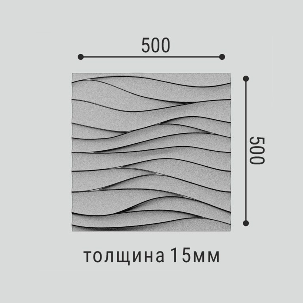 Стеновая панель под покраску Bello Deco СП 13 500×500×15